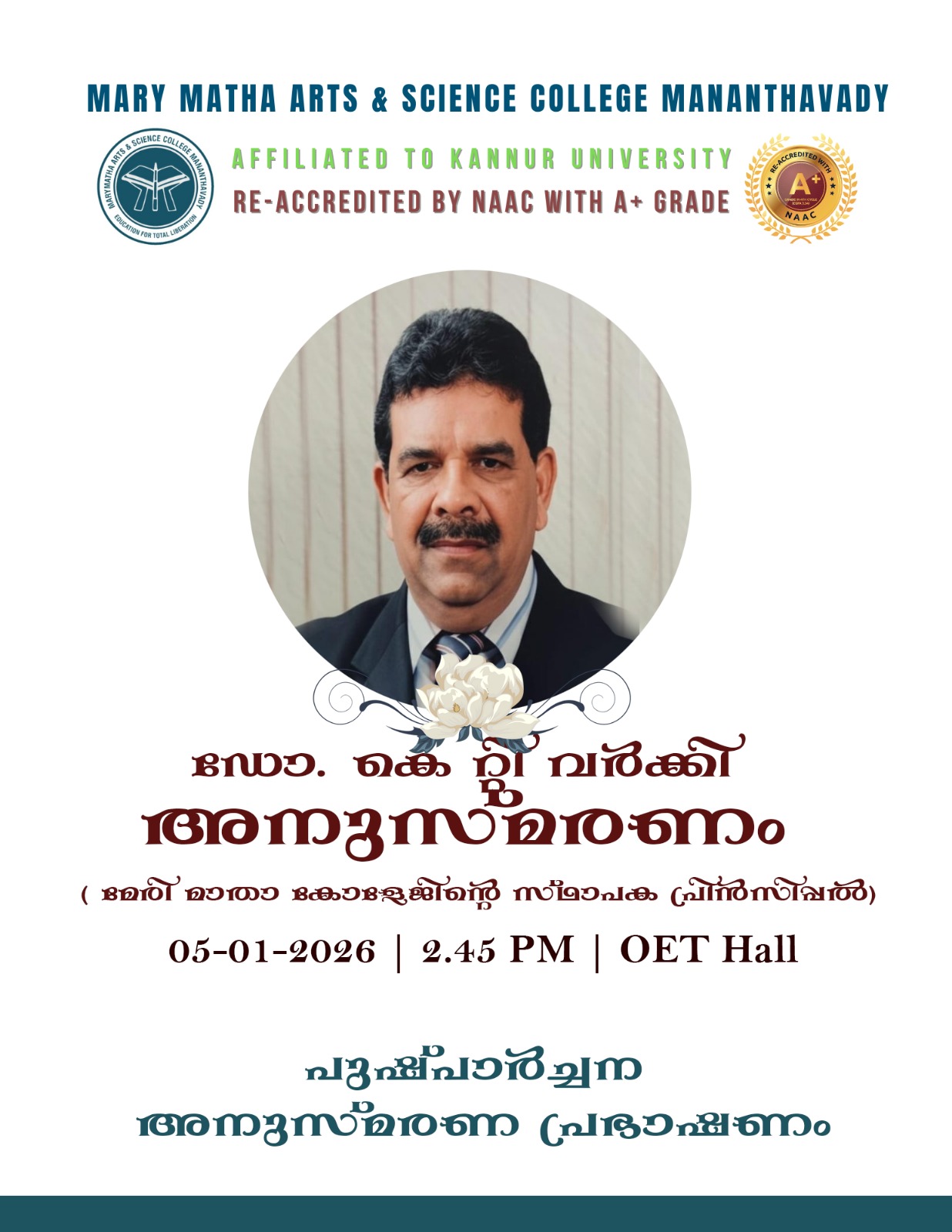 Mary Matha Arts & Science College